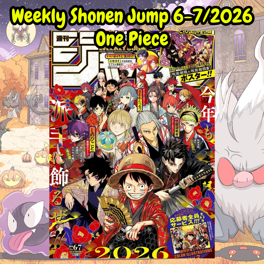 Weekly Shonen Jump 1/29•30 6•7 2026 - Jujutsu Kaisen Poster