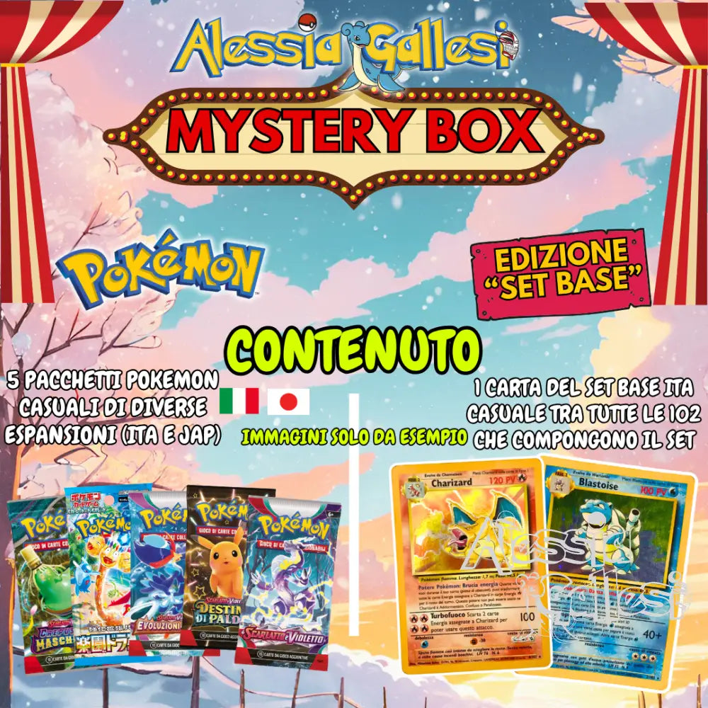 MYSTERY BOX