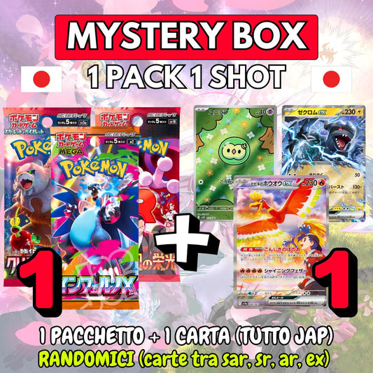 MYSTERY 1 PACK 1 SHOT JAP | SEALED