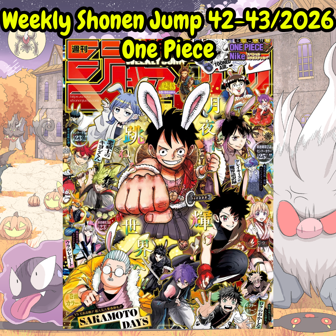 Weekly Shonen Jump 10/5 42•43 2026 - One Piece x Nike Collaboration Stickers